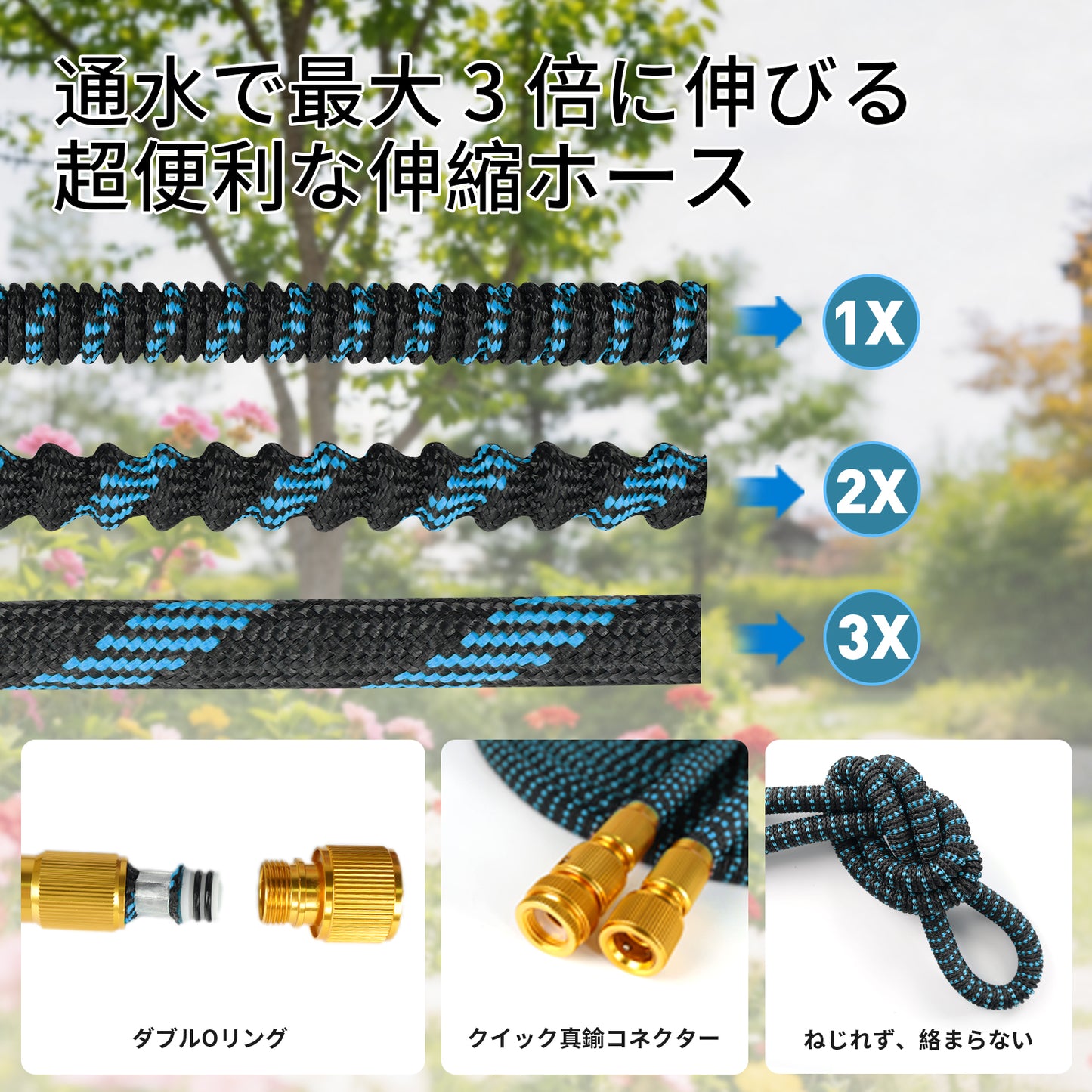 Feihu 伸縮式ガーデンホース（10機能ノズル付き）