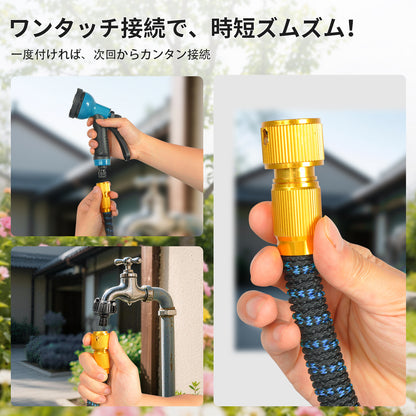 Feihu 伸縮式ガーデンホース（10機能ノズル付き）